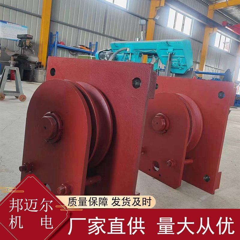 煤矿用无极绳牵引车 托绳轮架尾轮主压绳轮 无极绳绞车导向轮,机械设备,其他机械设备,淘宝优惠券,粉丝福利购,淘宝优惠卷