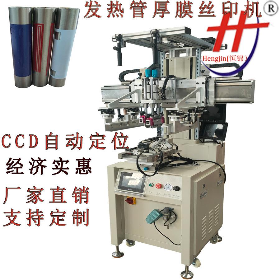 塑料圆管丝网印刷机 多功能软管转盘丝印机，汽车配件平面机械