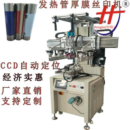 塑料圆管丝网印刷机 多功能软管转盘丝印机，汽车配件平面机械