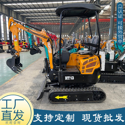 出口意大利13型小型挖掘机 1.3 ton crawler excavator微型挖掘机