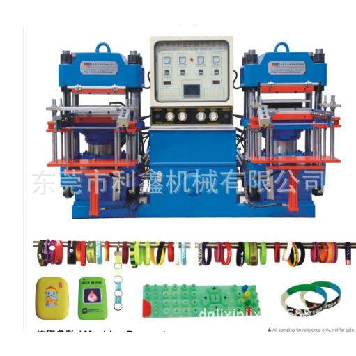 利鑫2017热销 全自动平板硫化机 手机壳成型 硅胶手环成型,五金/工具,其他机械五金,淘宝优惠券,粉丝福利购,淘宝优惠卷