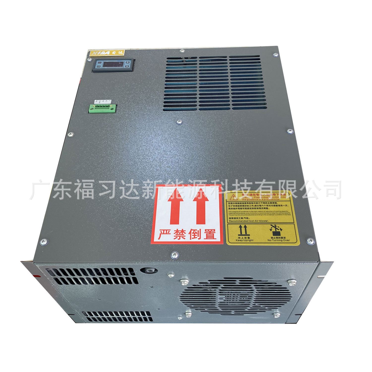 大风量非标款机柜空调300W方舱专用精密空调顶部送风220V/48V图片