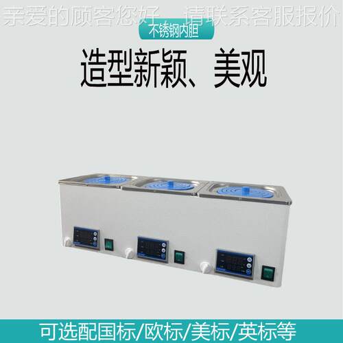DK-8DDK-8三孔三温D浴锅 数显恒温水浴水锅家生产厂 零售 价格优