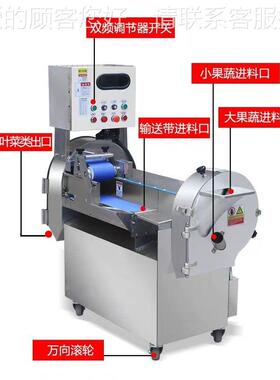 81切菜机大型电动切段切0丁切0机全自动双头食堂多功能丝44183切