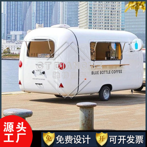 户外多功能景区露营车美食街移动餐车商业街移动奶茶车咖啡车