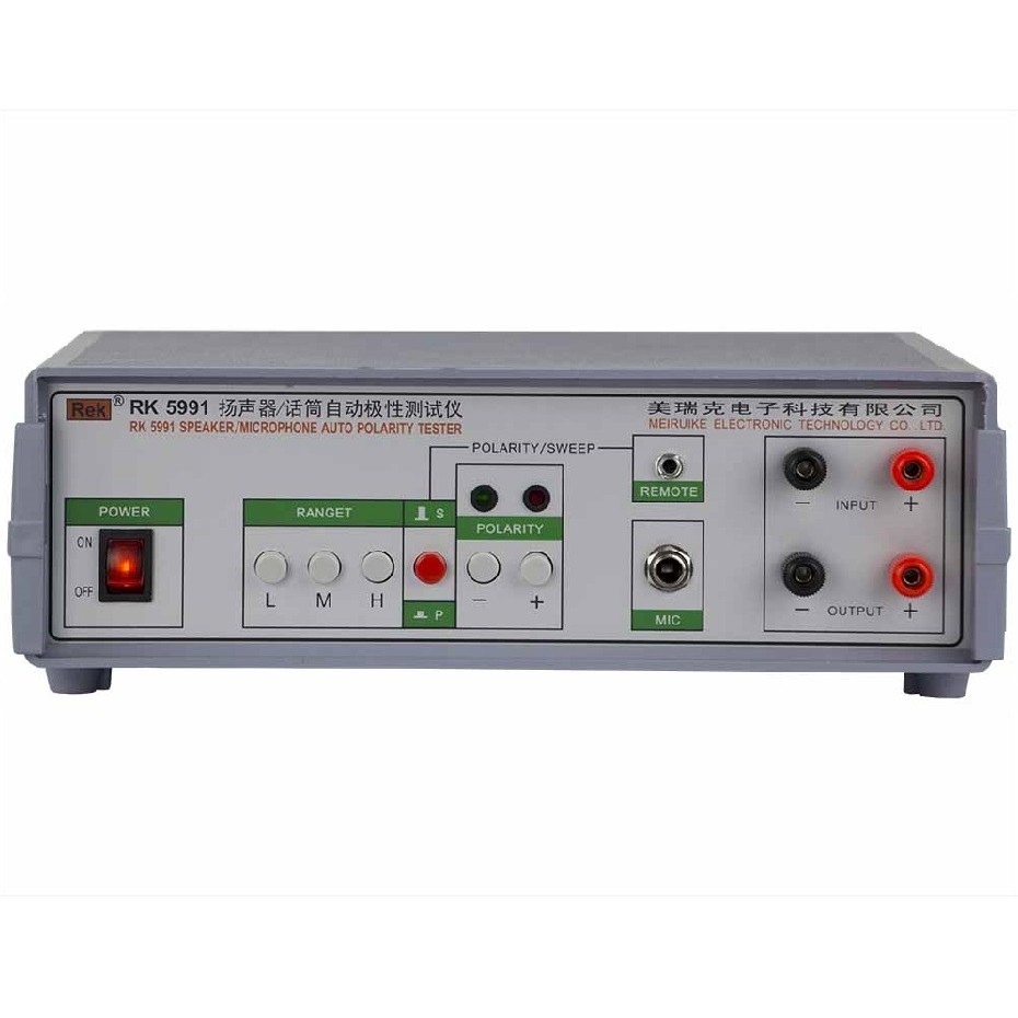 供应美瑞克RK5991 扬声器／话筒喇叭自动极性测试仪(图),五金/工具,安规测试仪,淘宝优惠券,粉丝福利购,淘宝优惠卷
