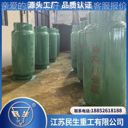 出售全高品质40L液400L化C02H6O工新业瓶气 液化二甲醚焊接钢瓶
