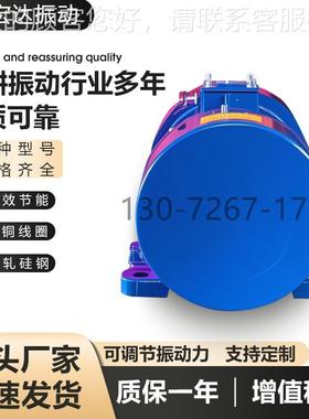 YZS-10-284振全动电机长0.55W 铜线包  厂家期供应