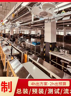 catl锂电池模组组装生产线自动顶升平移机3倍速倍速链老化线设计