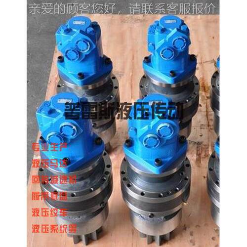 乐平市转HM44800凿岩车台-马达HM4-4800回减速机