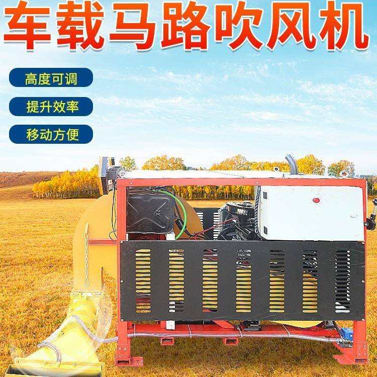 路面吹风机马路吹风机车载路面吹风机车载马路吹风机