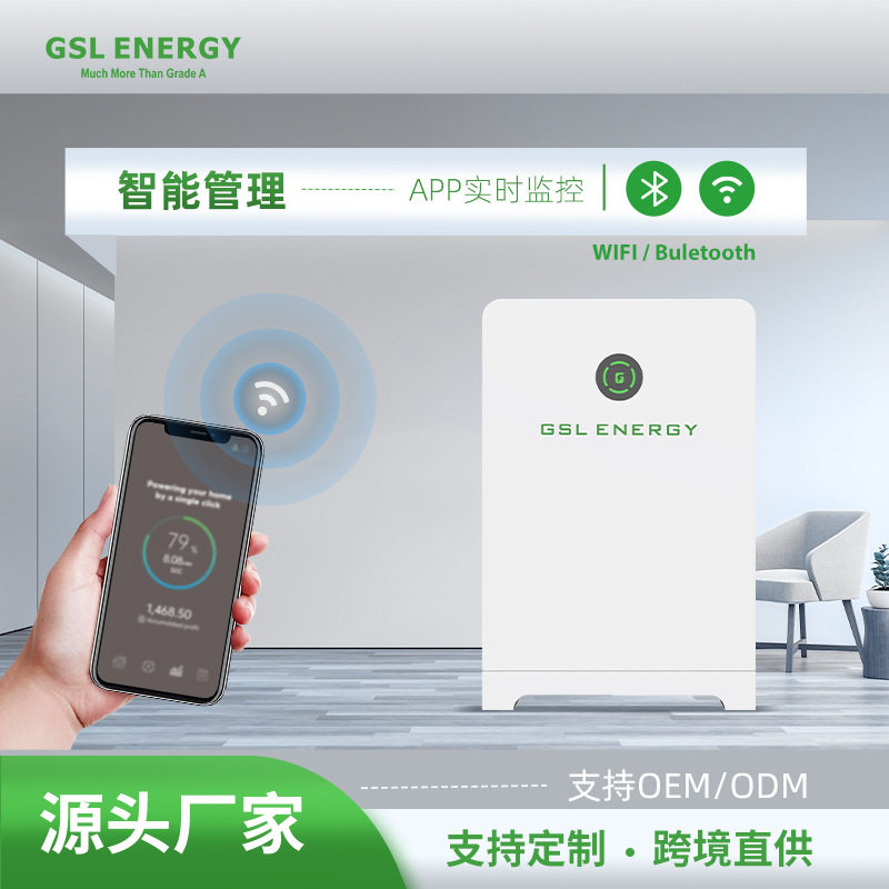 定制UL14.34KWh落地款储能电池51.2V280AH防水加WIFI瑞普A品电芯