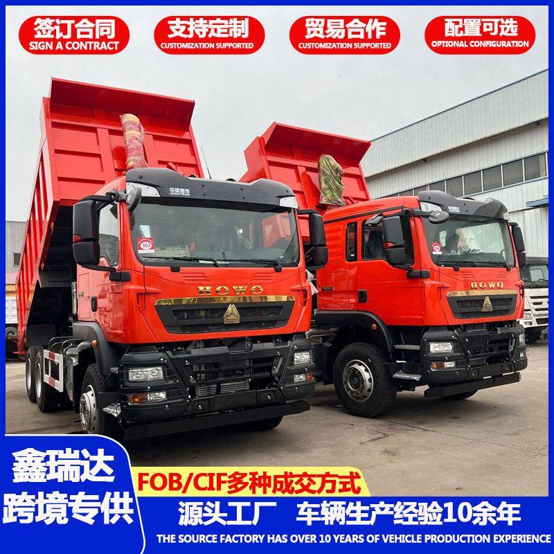 重汽豪沃TX6×4自卸车牵引车371/375马力栏板车大泵重卡车陕汽
