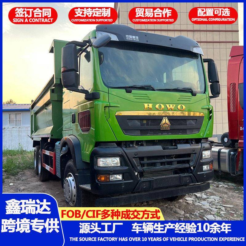 翻新豪沃前四后八自卸车重汽HOWO豪沃5.8米后八轮自卸车