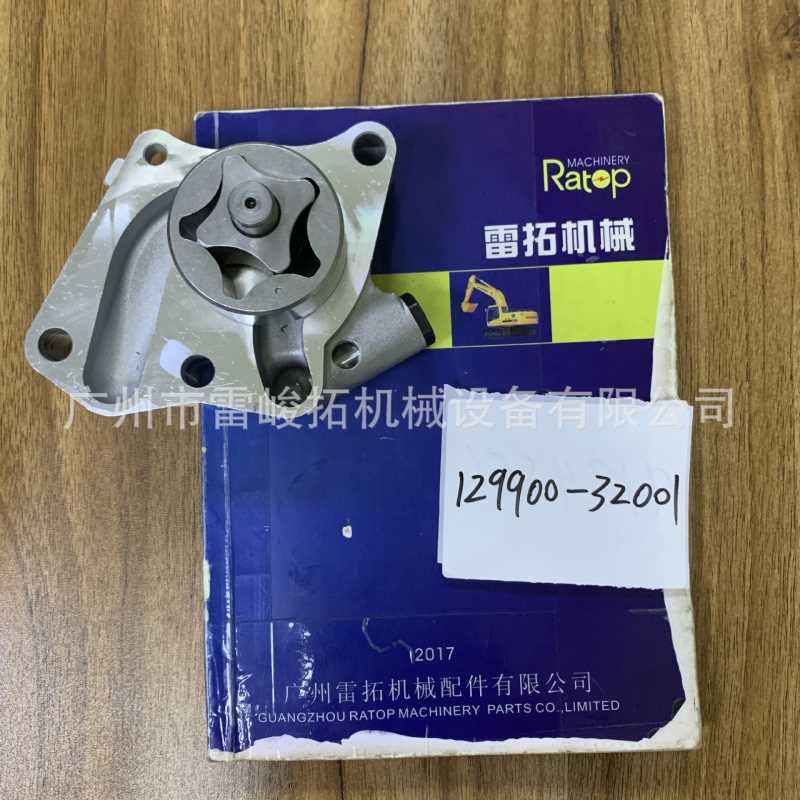挖掘机装载机工程机械配件129900-32001机油泵
