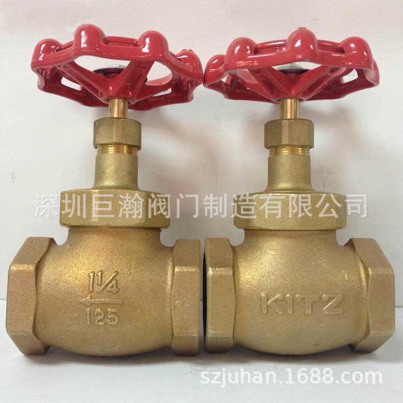 KITZ日本进口铜截止阀北泽阀门蒸汽高温铜截止阀KITZ4分6分1寸