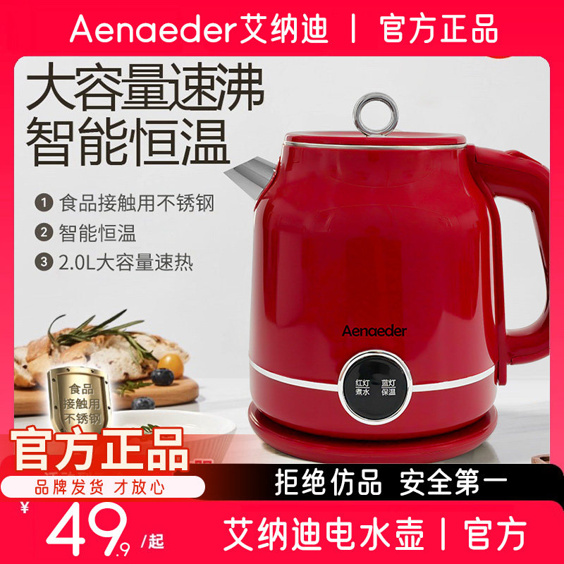 ���ڲ��������ٷ���Ȩ�����ɵϵ�ˮ��ح���� ����è�����ɵ�2L��ˮ�����Ÿ߶�ʳƷ�������˫�㱣�µ�����ˮ�� 49.9Ԫ