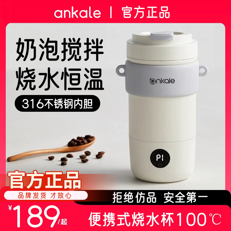 【天猫】奶泡机316不锈钢家用加热牛奶泡器打发器电动搅拌烧水杯,厨房电器,电动打奶器/奶泡机,淘宝优惠券,粉丝福利购,淘宝优惠卷