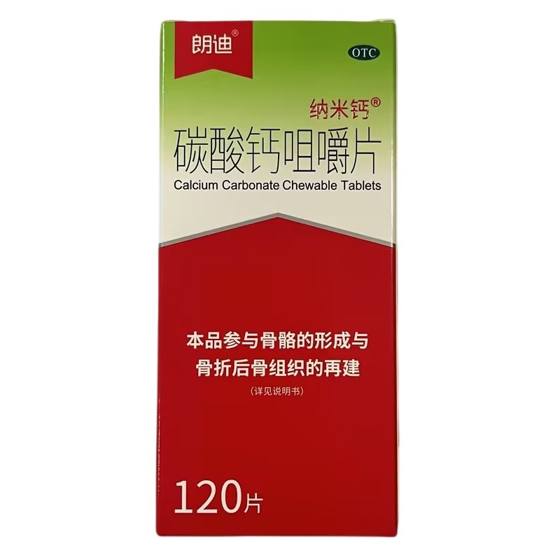 药店直发 正品保障