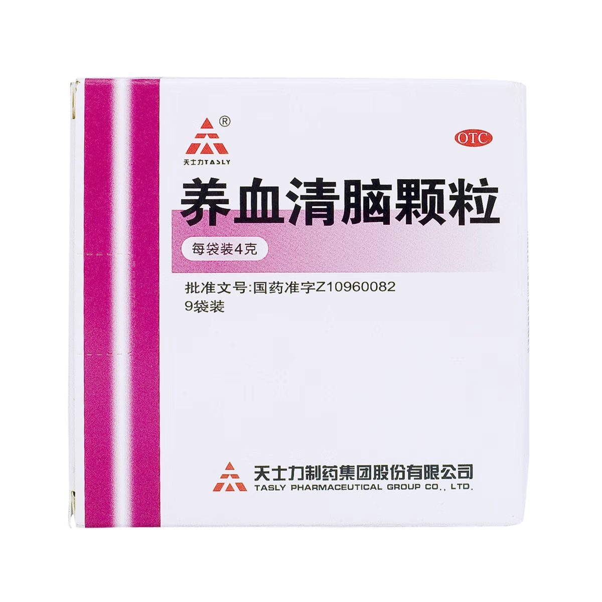 TASLY/天士力养血清脑颗粒4g*9袋/盒,OTC药品/国际医药,补气补血,淘宝优惠券,粉丝福利购,淘宝优惠卷