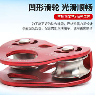 坎乐双轴双滑轮攀岩横渡滑轮钢缆溜索滑轮索道平线滑轮组探险救援