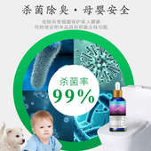 优宝熊厕所消臭下水道除臭剂宿舍管道异味地漏反味除味空气清新剂