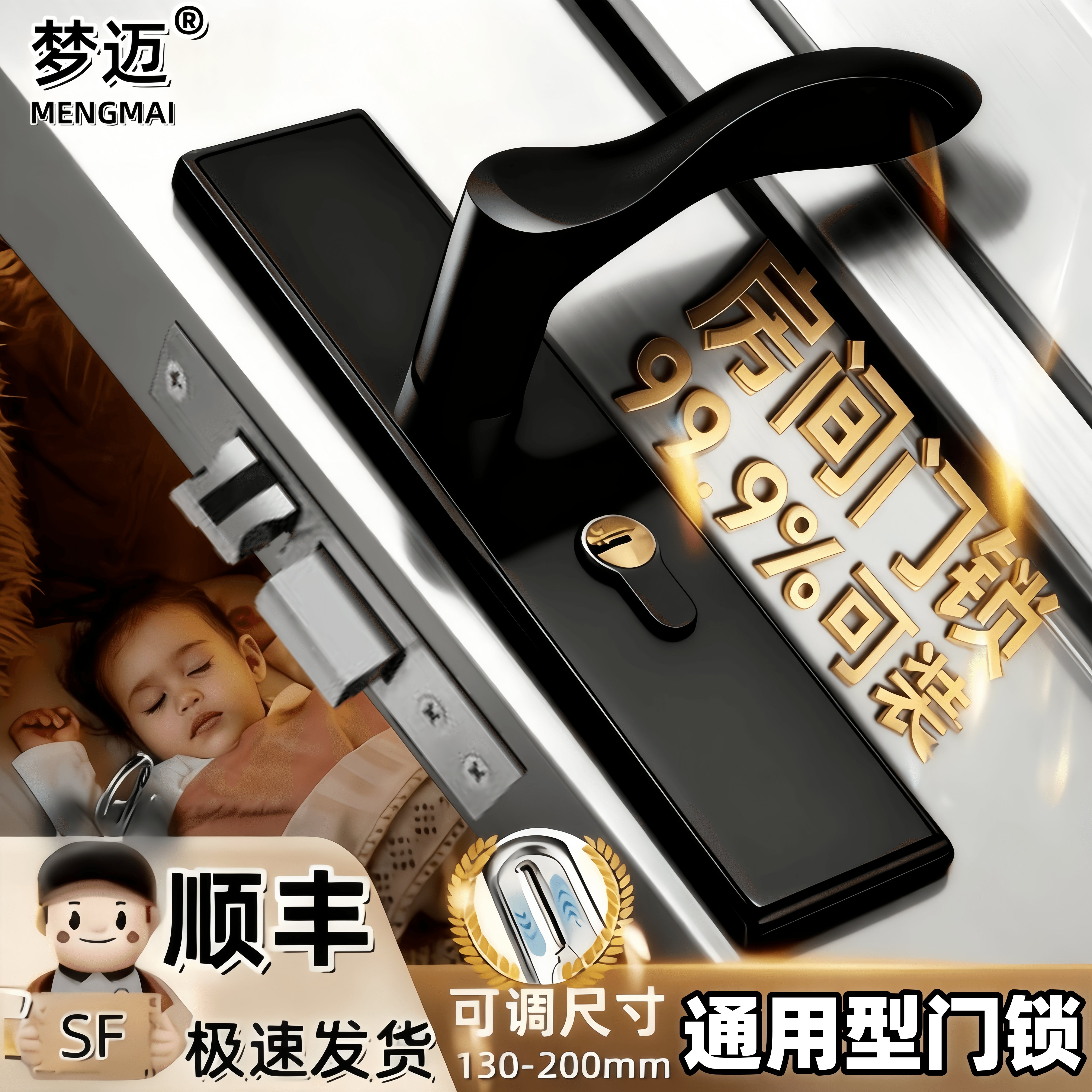 卧室门锁家用室内通用型房间房门锁具木门套装门把手执手老式手柄