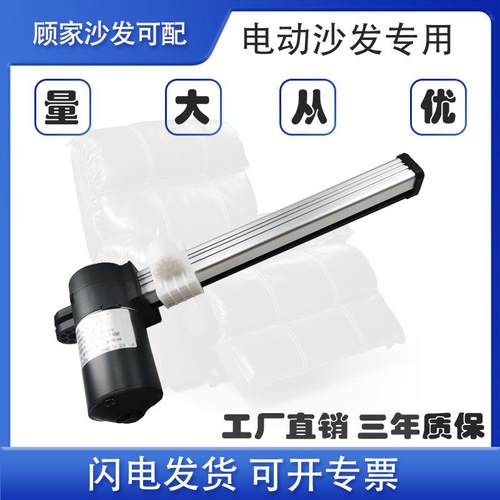 电动沙发电机推杆KDPT007N-84HYXDC24-PT04-B007-225007-136