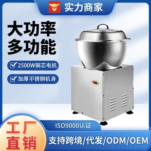 亨创和面机商用12kg揉面机拌馅全自动打面揉面机家用小型搅拌机