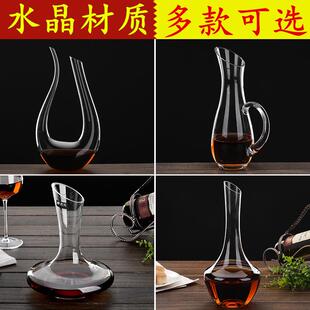 家用高档奢华红酒醒酒器单个分酒器酒店专用葡萄酒倒酒壶1000ml