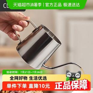 CLITON304不锈钢手冲咖啡壶旅行办公家用长嘴壶细口壶带盖子350ml