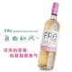 fre 无醇桃红葡萄酒白仙粉黛脱醇葡萄饮料750ml舒特轻舞原装 进口