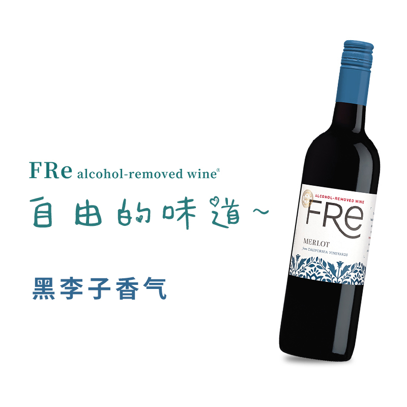 脱醇红酒美国舒特轻舞750ml瓶装