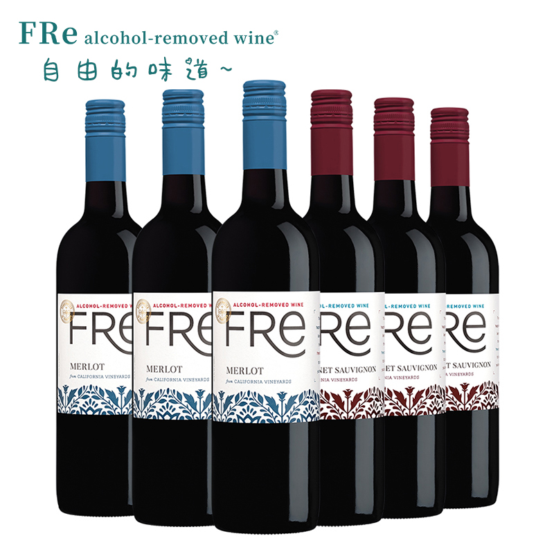 美国原装进口  真脱醇真美味