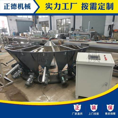 PL-600全自动称重配料机6斗配方机粉料粒料辅料称重配料设备