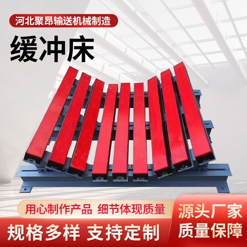 厂家弹簧缓冲床煤矿井下托辊可调缓冲床缓冲条输送带可调机械输送