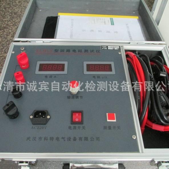 长期供应回路电阻测试仪高压断路器回路电阻测试仪
