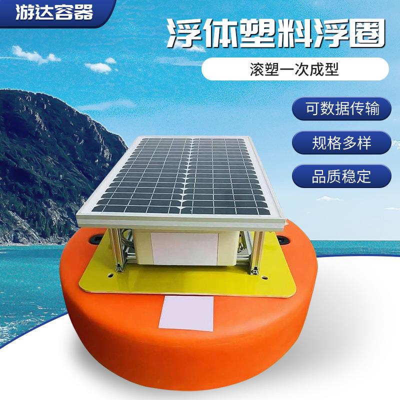 水产养殖塑料浮圈增氧设备潜水泵浮筒浮圈水库水质监测塑料浮体