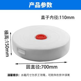 后备箱加厚食品级塑料圆形矮车载大备胎坑水箱水桶水壶 床车改装