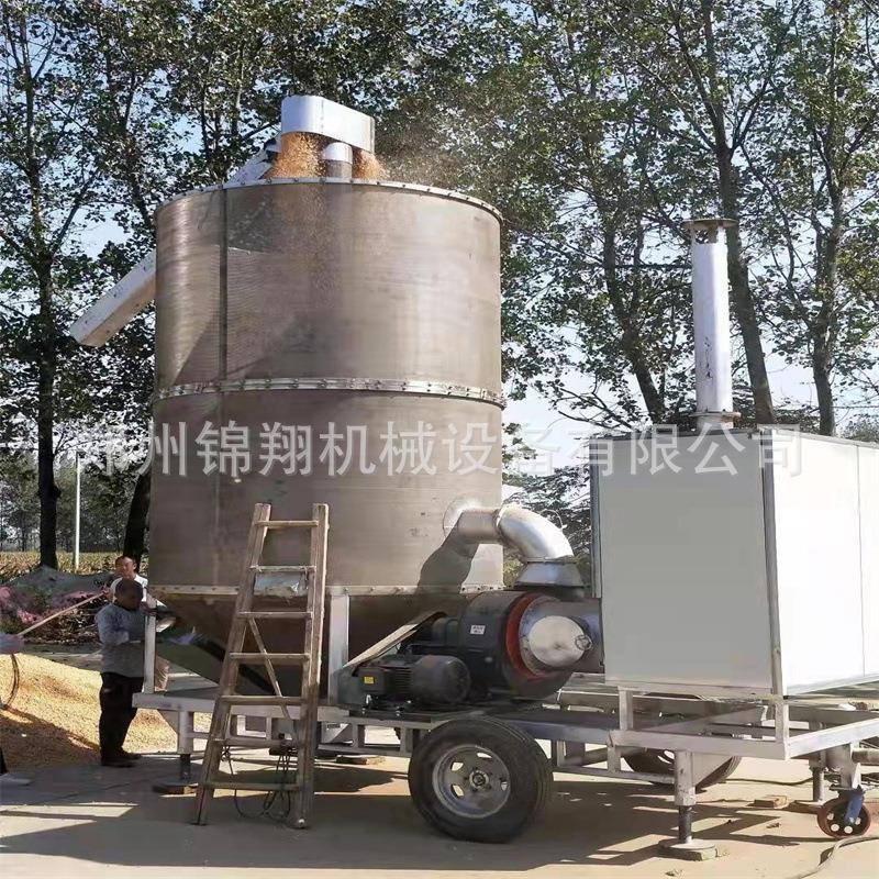 粮食烘干机高水份谷物便捷移动粮食烘干机单双仓玉米干燥机器