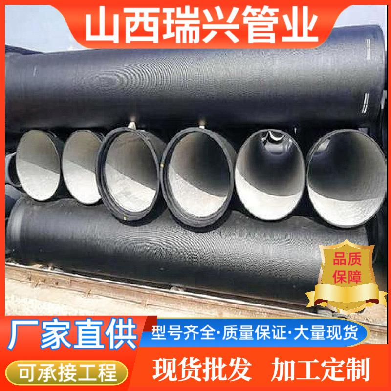 厂家现货DN500市政给水管DN400离心式球墨铸铁管承插排污水管道