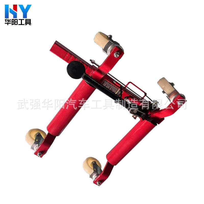 移车器汽车移车器物业液压挪车器供应轿车拖车工具厂家移车器