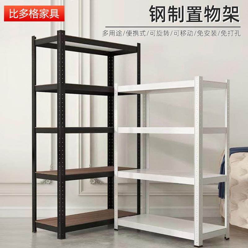 超市货架家用储物架子角钢架仓储置物架厂家仓库多层收纳架,收纳整理,书桌收纳置物架,淘宝优惠券,粉丝福利购,淘宝优惠卷