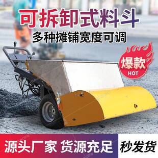 小型手扶沥青摊铺机厂家道路修补摊铺机老旧小区庭院施工沥青摊铺