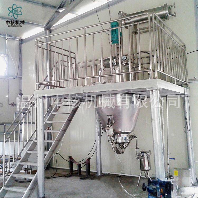 500L精油提取罐设备多功能提取罐不锈钢正锥直筒型提取罐