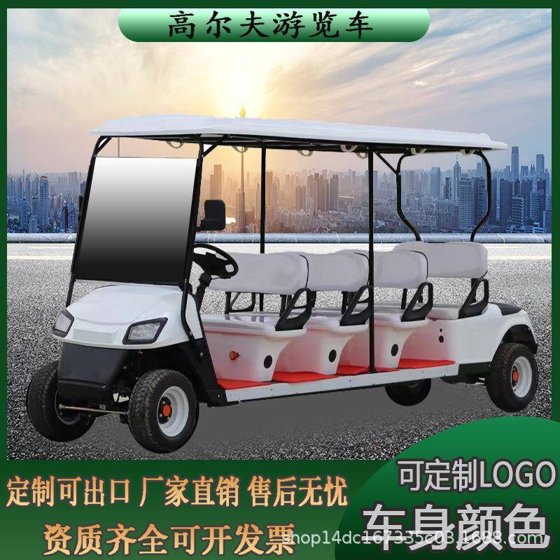 高尔夫球车景区游览车酒店售楼处看房车厂区校园巡逻车电动观光车