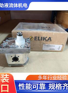 马祖奇ELIA系列低噪音泵斜齿泵ELI2-D-9.6-T0-D-N外啮