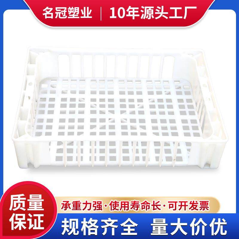 塑料周转筐方形豆腐框子蓝莓蔬菜水果框冰柜冷库白色塑料筐,包装,塑料托盘,淘宝优惠券,粉丝福利购,淘宝优惠卷