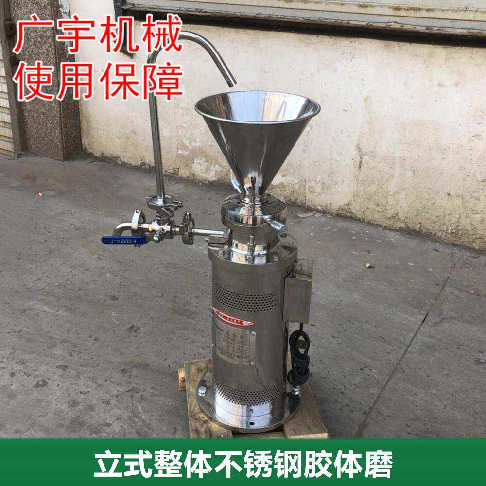 厂家直销不锈钢胶体磨小型食品级花生酱玉米研磨实验室胶体磨