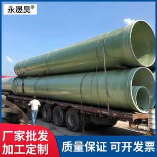 玻璃钢夹砂管道市政排污雨水夹砂管 玻璃钢管道 电力电缆穿线管道